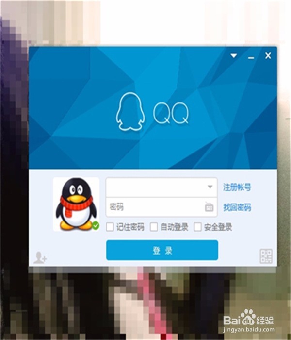 QQ怎么发照片到空间