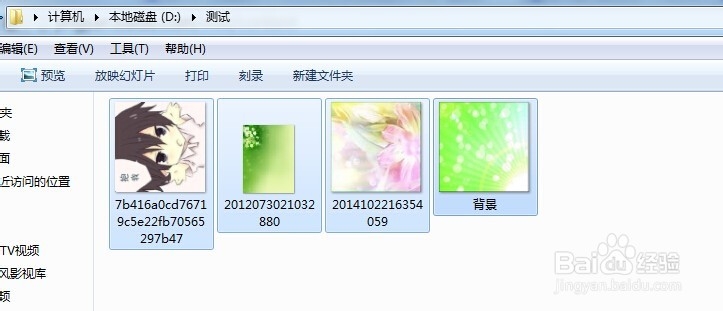 多张图片同时旋转