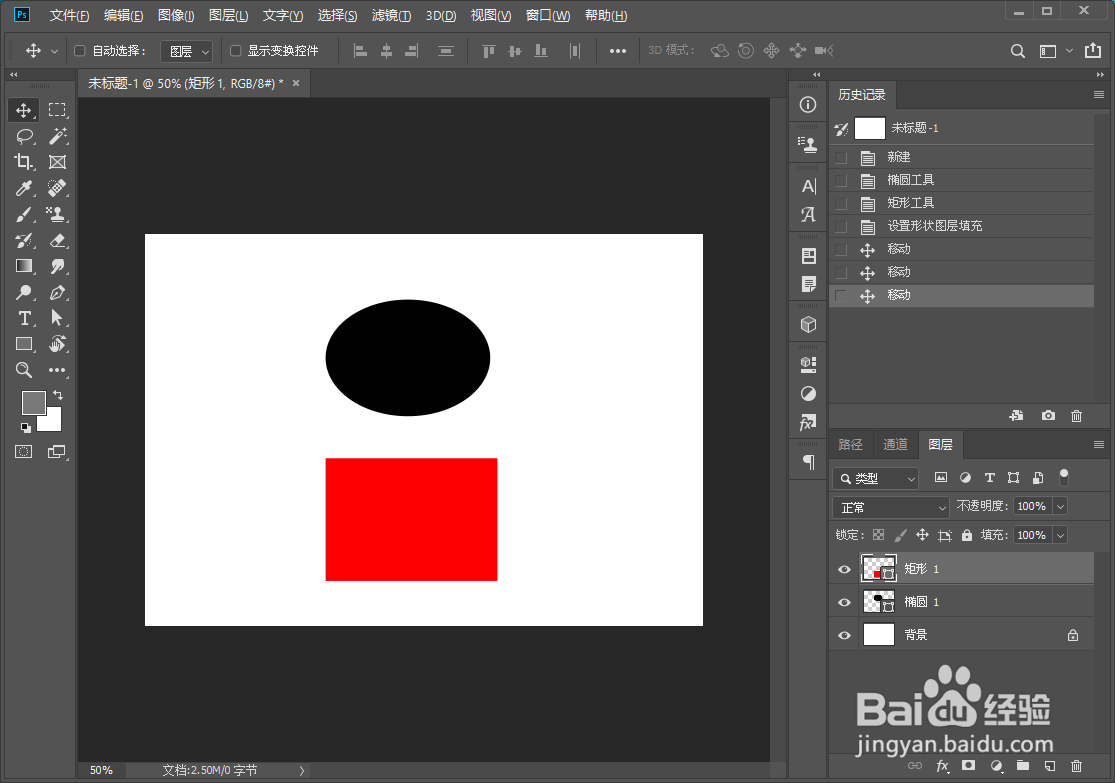 PS图层排列的基本方法