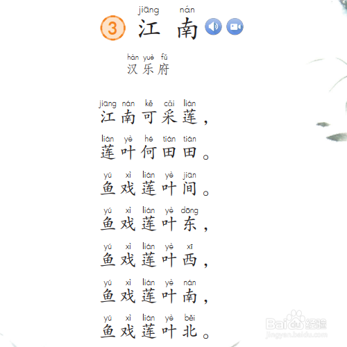 一年级的孩子该如何补习语文?