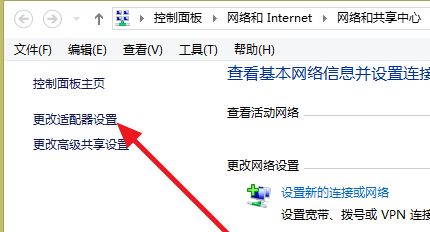 如何在在电脑上连接wifi步骤方法