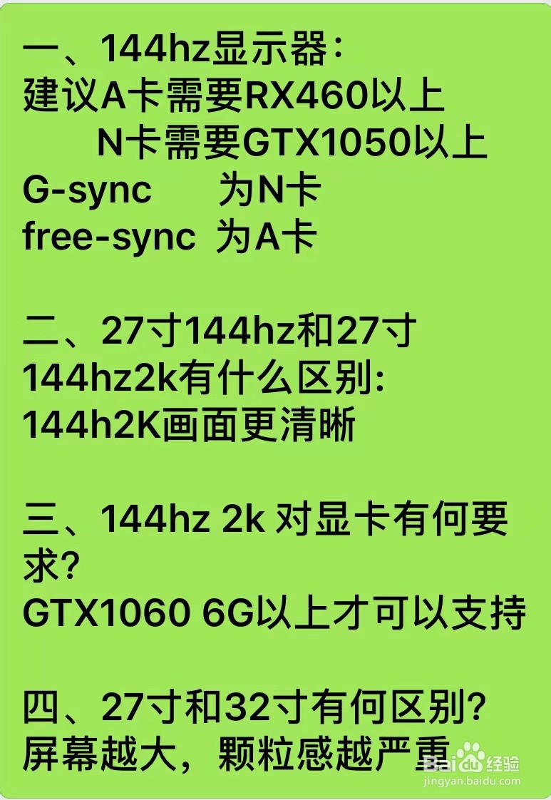 职业玩家鼠标键盘设置