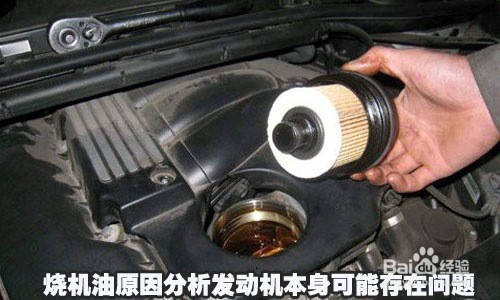 关于“烧机油”要知道的一些问题