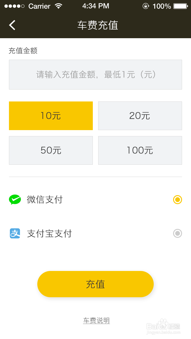 松果电单车如何使用