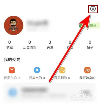 闲鱼默认的下载图片质量怎么设置