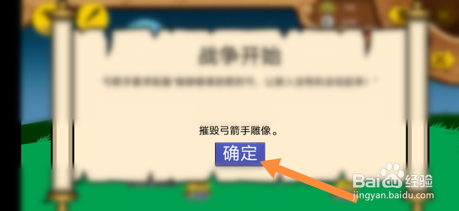 英雄之书雷克萨攻略