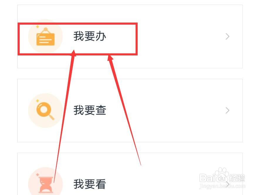 房产证更换户主需要什么手续