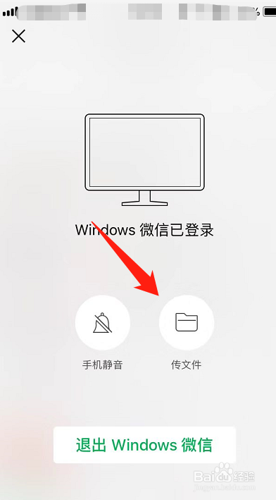 怎么把手机的图片或视频传到电脑上方法