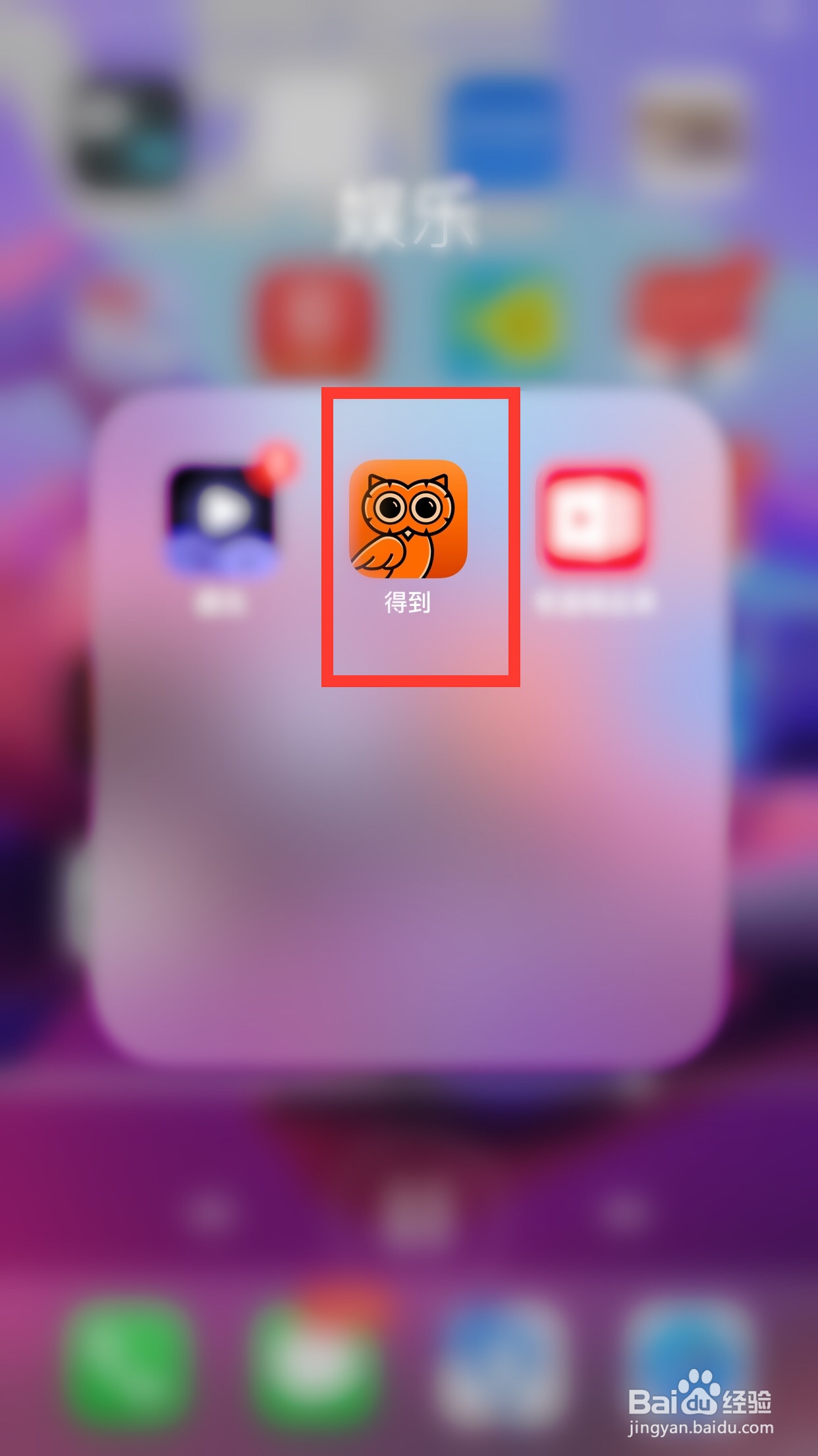 得到软件如何修改密码?