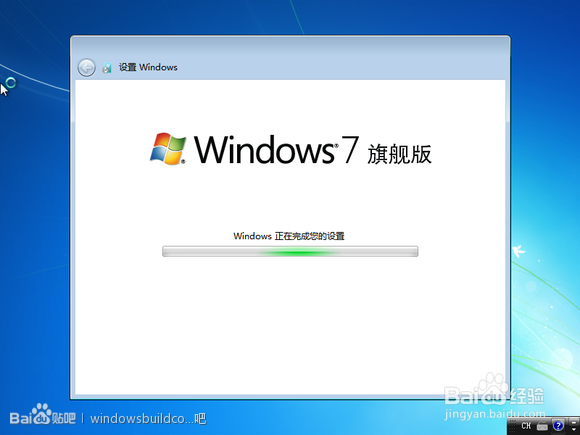 Win Build Collect 封装技术