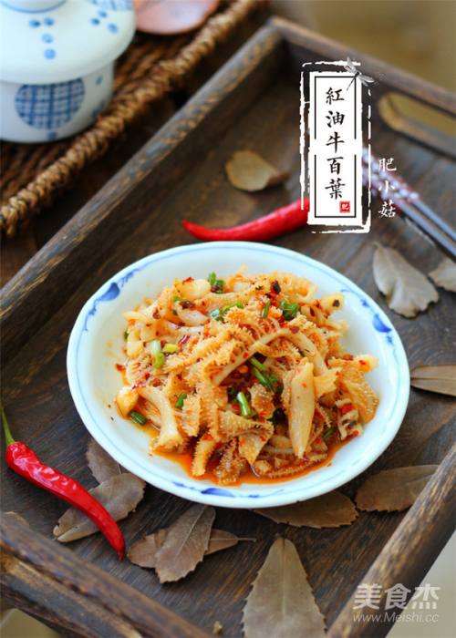 红油牛百叶的做法