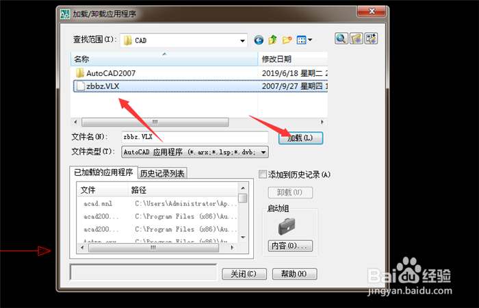 CAD怎样快速标注XY坐标？？