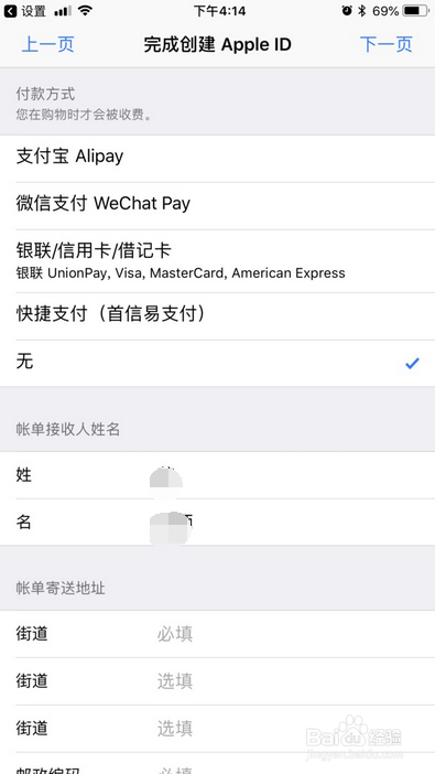 app下载东西需要一直验证数字怎么办?