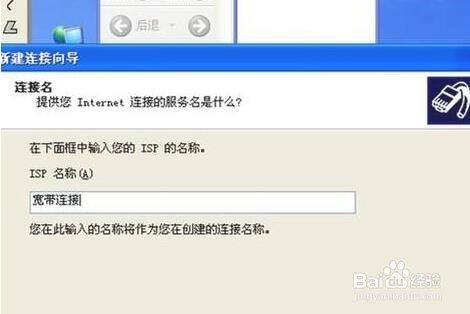 桌面上宽带连接图标被删了该怎么办