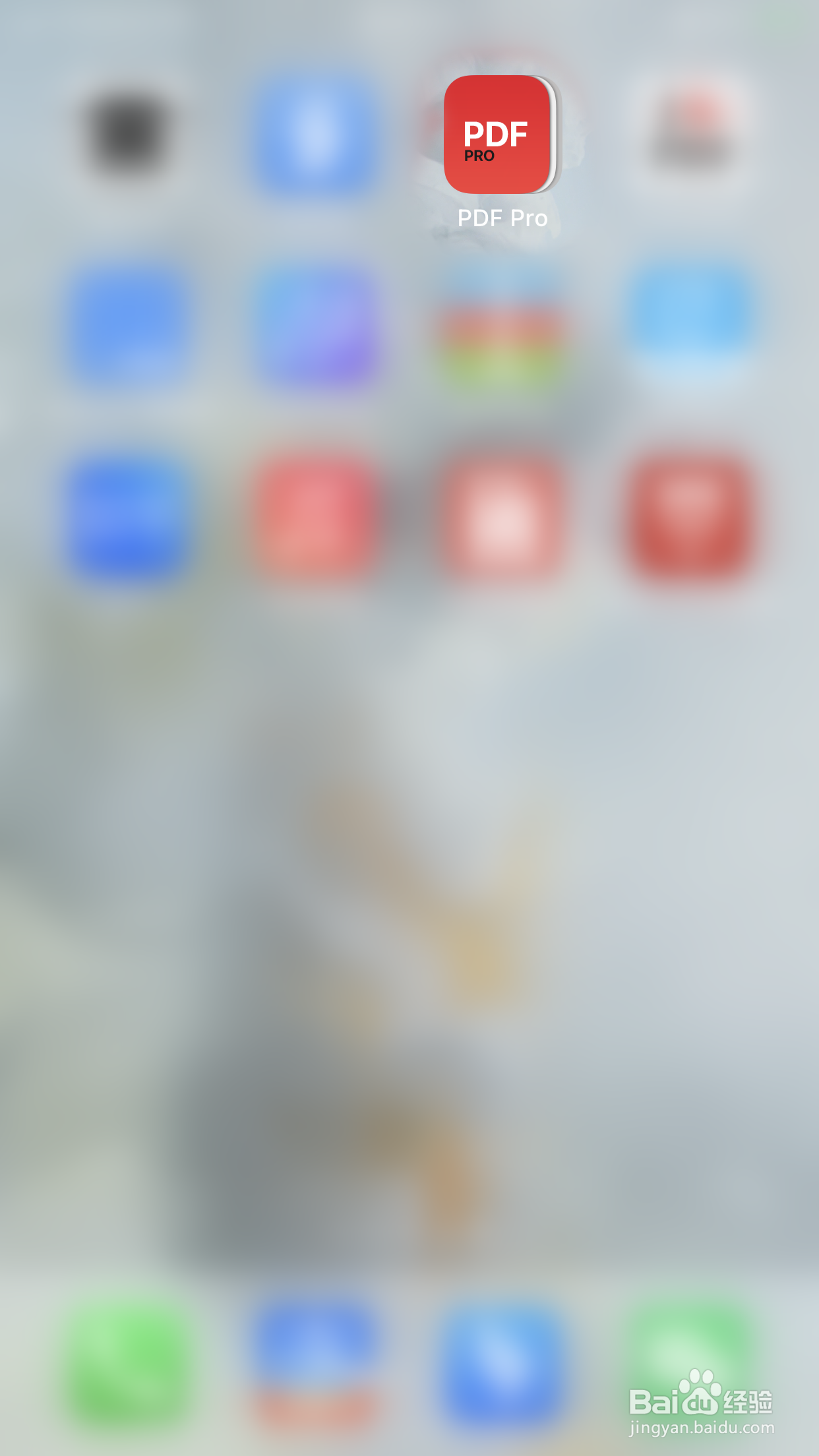 怎么开启PDF Pro Air Play
