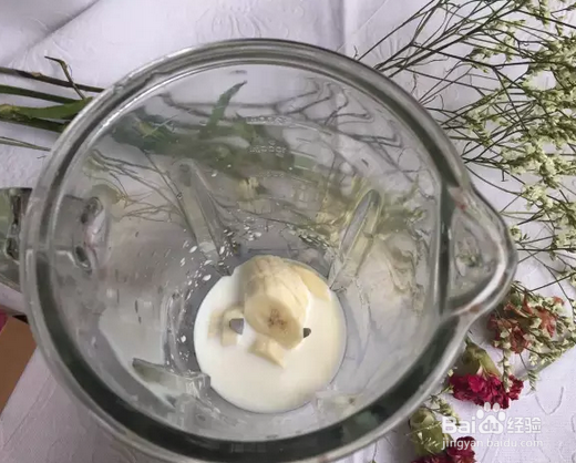 香蕉奶昔猕猴桃燕窝