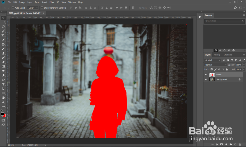 PS动作怎么在人物照片上加烟雾效果图