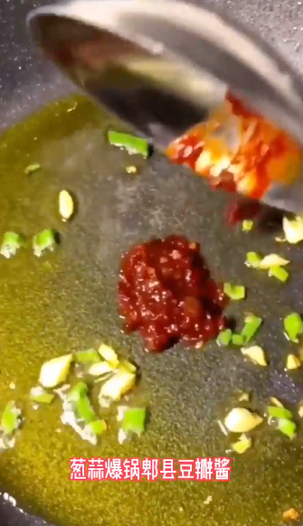 怎么做鱼香肉丝