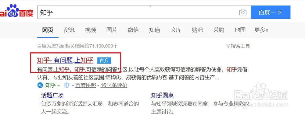 如何快速找到高清图片素材网站？