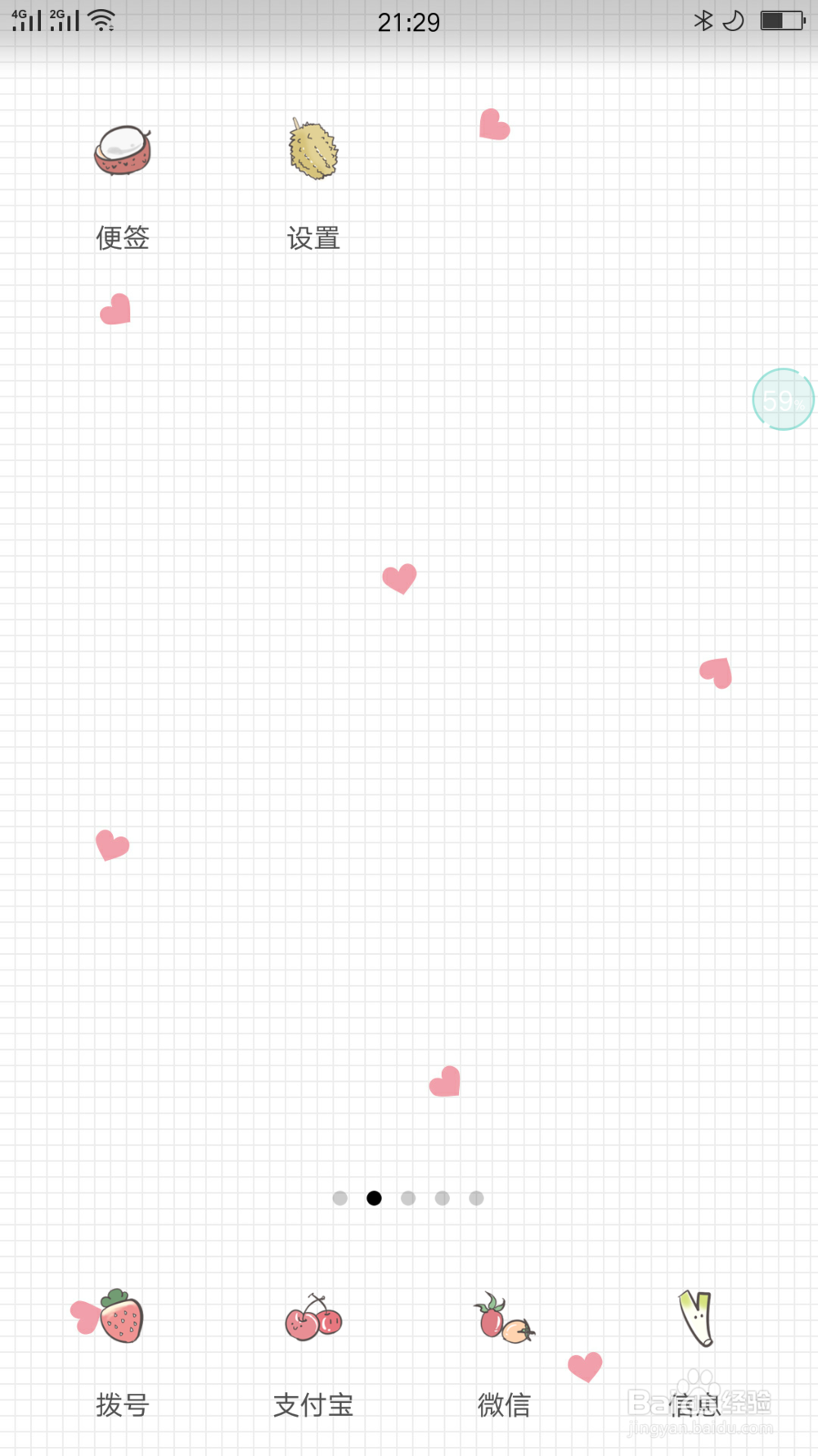 科普一下电话号码被标记为公司名称的取消方法