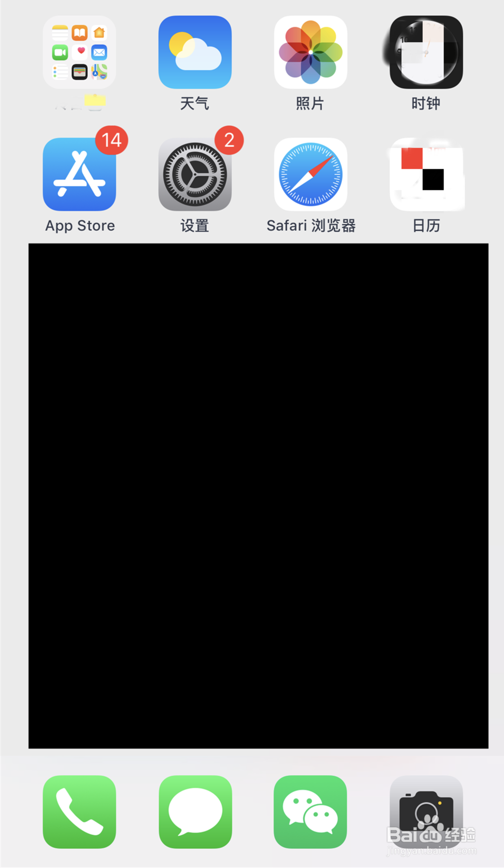 iphone如何快捷查找照片