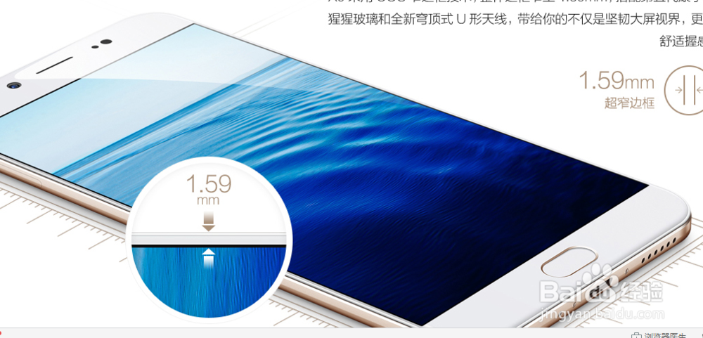 vivo X9/X9 Plus怎么第一时间购买