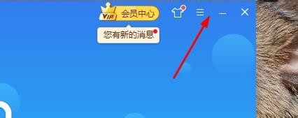 金山毒霸怎么自动清理病毒