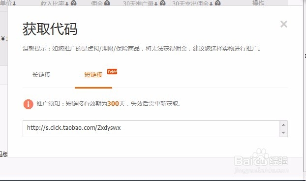 如何在天猫、淘宝购物更省钱