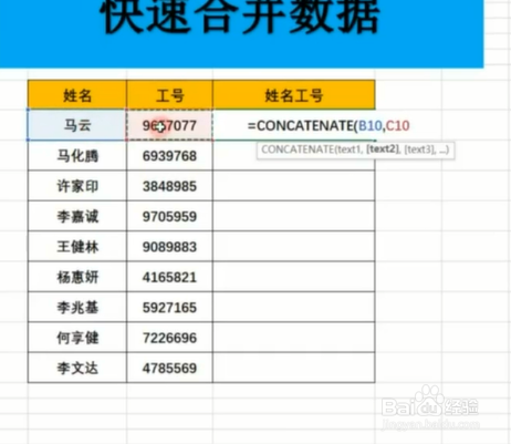 如何掌握Excel技巧