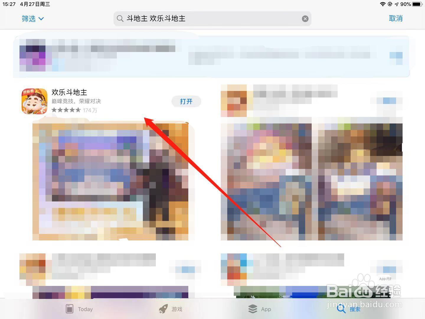 平板有什么好玩的游戏推荐