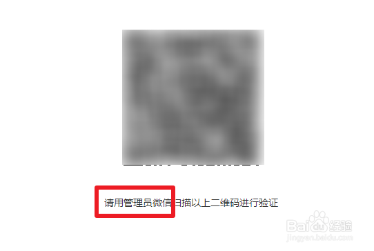 微信公众号粉丝怎么迁移到另外一个账号