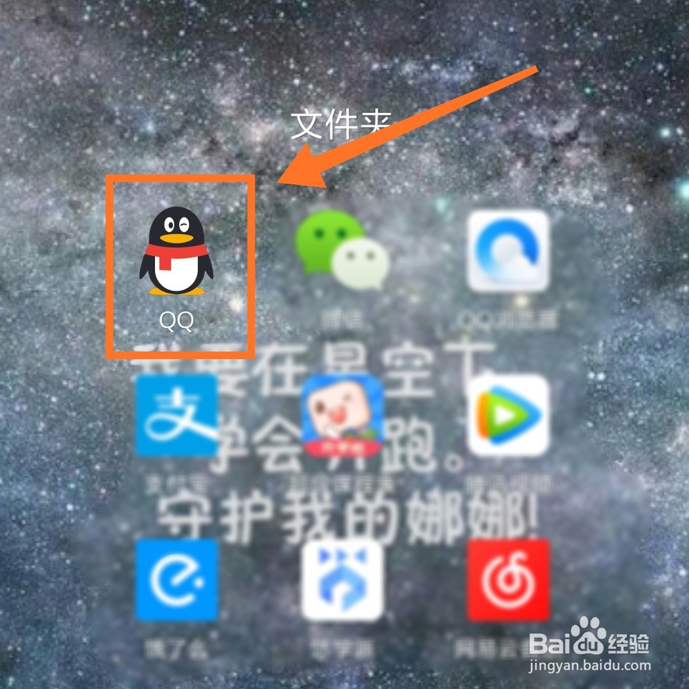 qq群怎么添加机器人