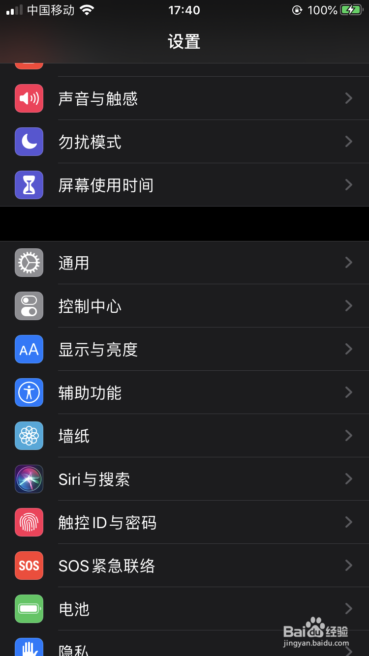 ios13怎么设置动态壁纸