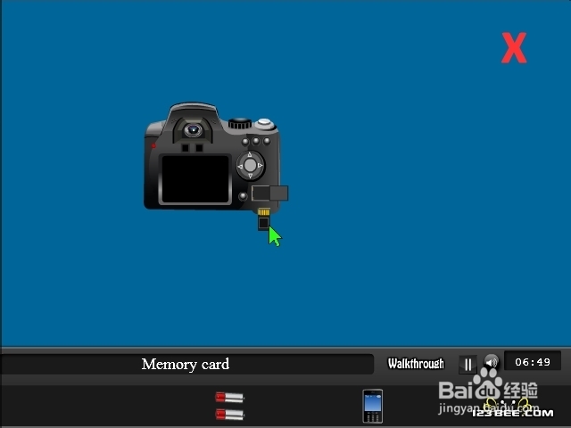 逃离大床单间攻略：[2]