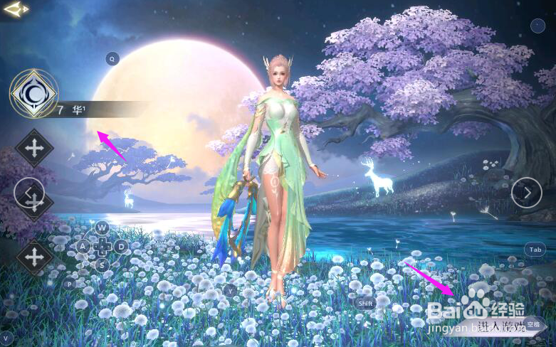 完美世界领取见面礼？完美世界领取心悦礼包？