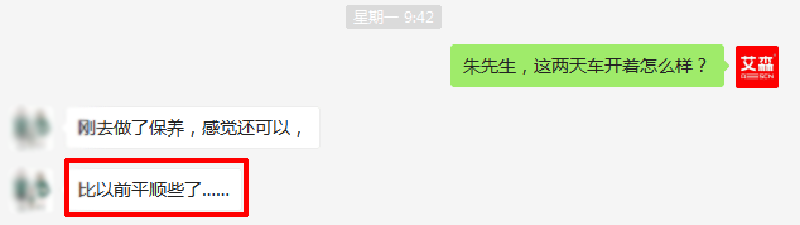 JEEP自由侠1.4T刷ECU方法