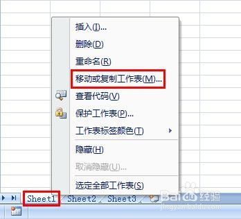 Excel 2007 工作表的使用