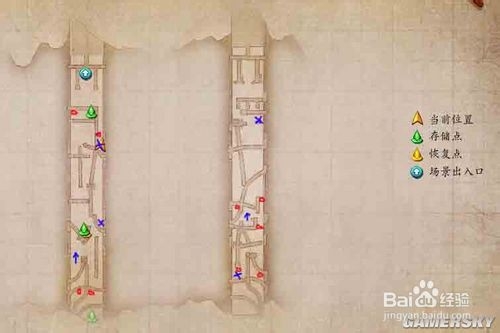 古剑奇谭图文流程攻略：[10]攻略十