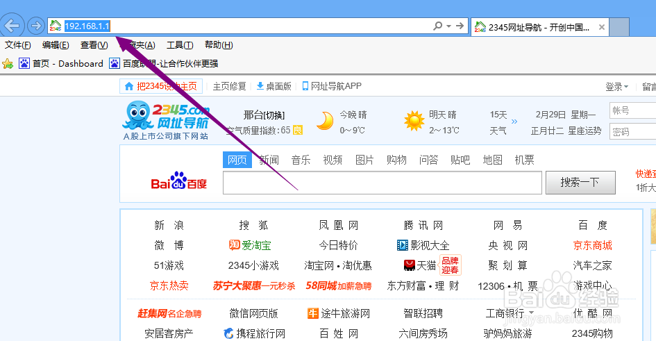 无线路由器密码忘记了该怎么办