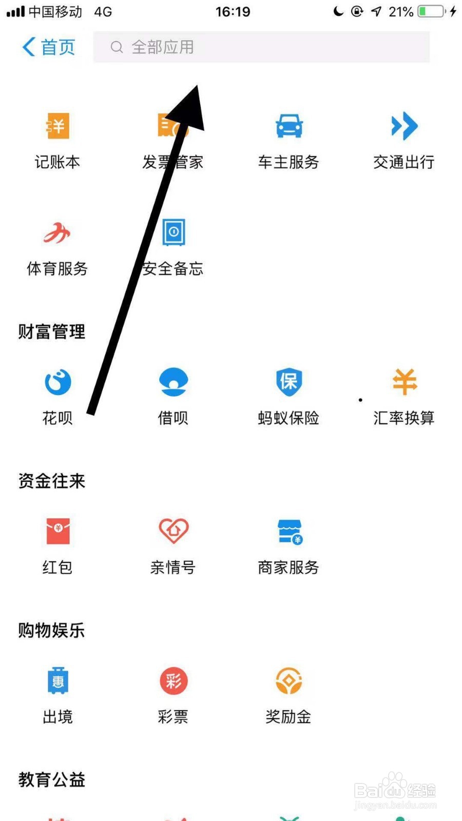 如何查看自己双11购买的商品的物流情况？
