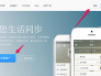 奇妙清单网页版