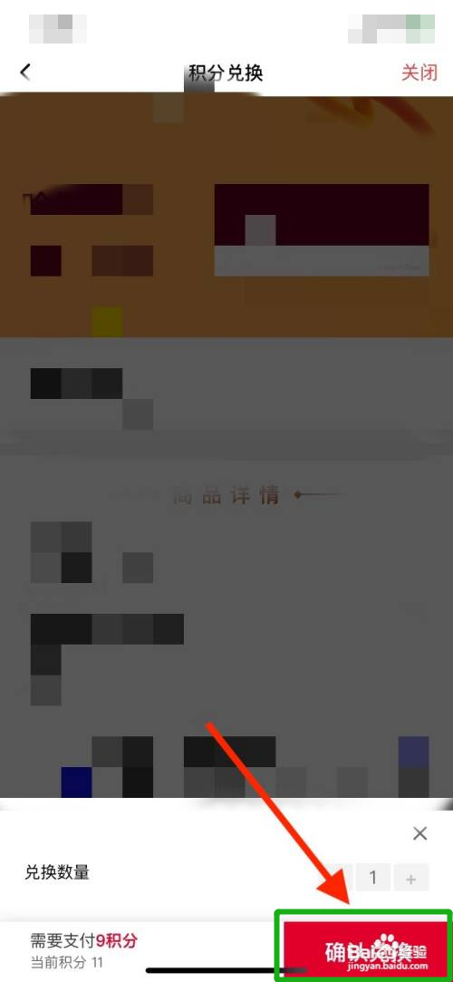 顺丰积分怎么兑换礼品