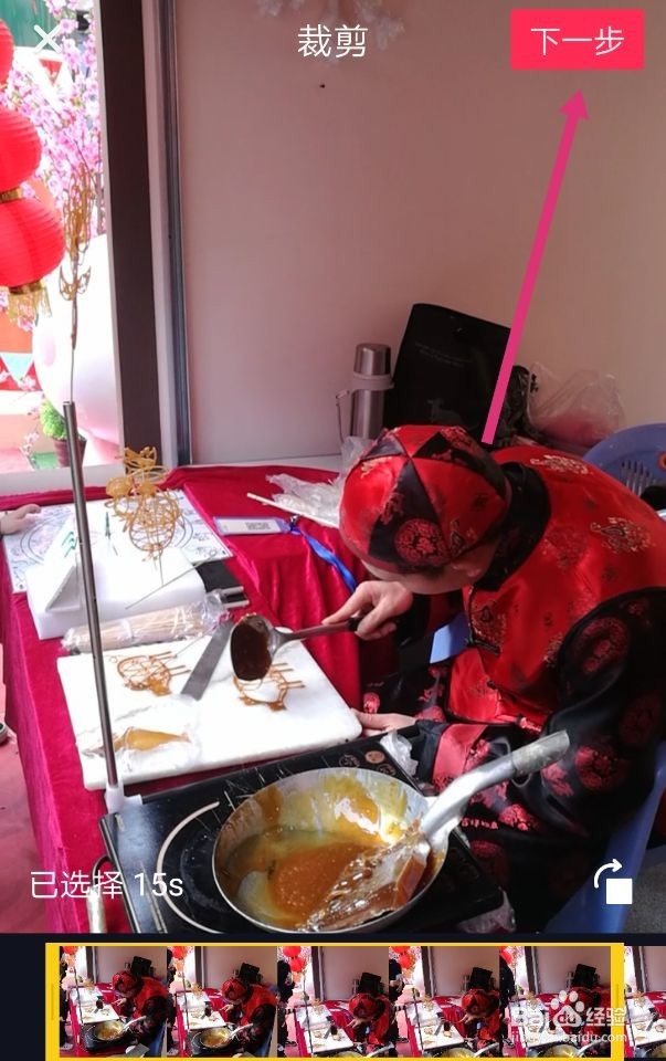 抖音如何上传视频