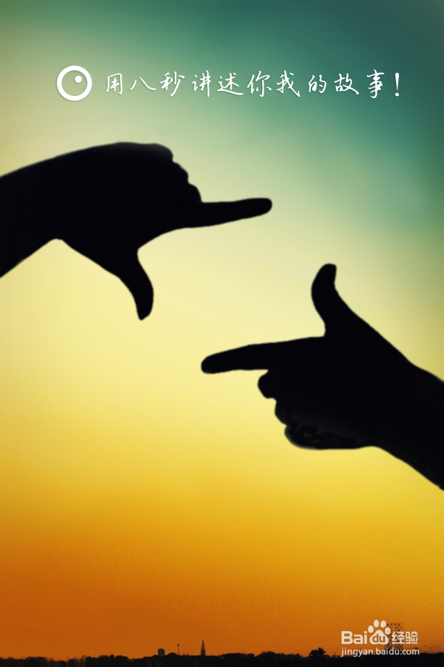 微视怎么用下载