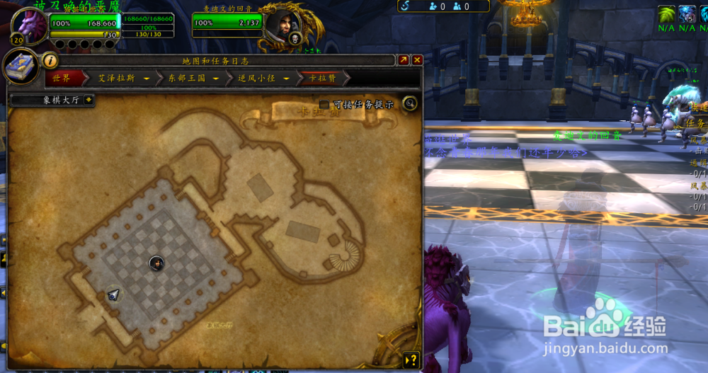 圣光的正义幻化外观获取方法