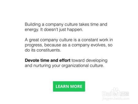 打造顶级公司的团队文化，你要知道这十点