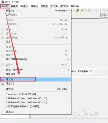 如何用eclipse打开python项目