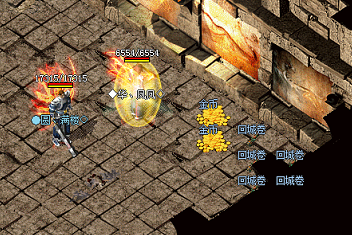 热血传奇回城卷解析