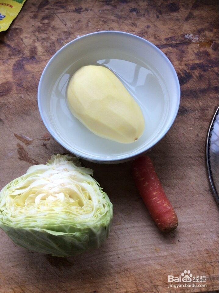 自制营养美味胡辣汤