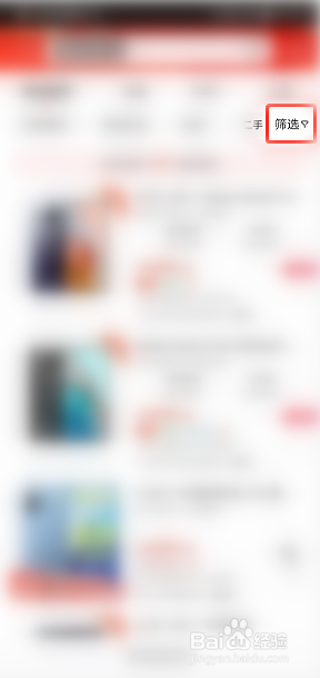 使用京东APP怎么选购小米手机